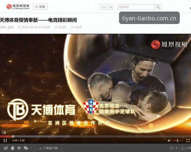 从卡顿到秒开：一个用户在天博体育平台踩过的坑